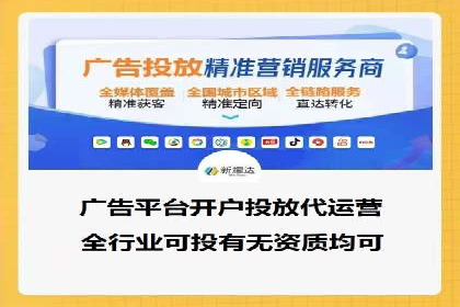 移动应用商店的信息流代理服务案例剖析